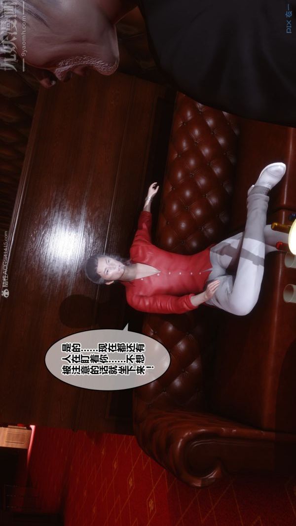 [3D]秘密第29章-01话