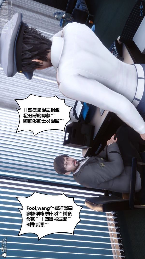 [3D]秘密第29章-01话