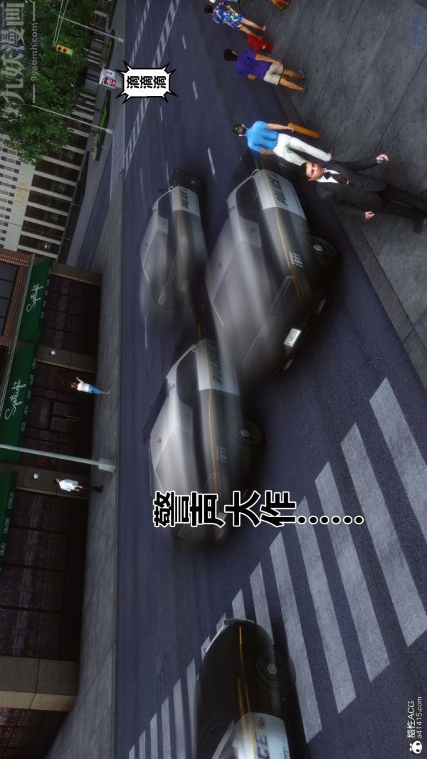 [3D]秘密第29章-01话