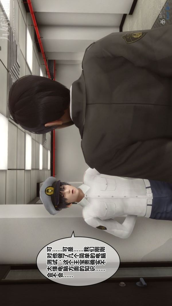 [3D]秘密第29章-02話