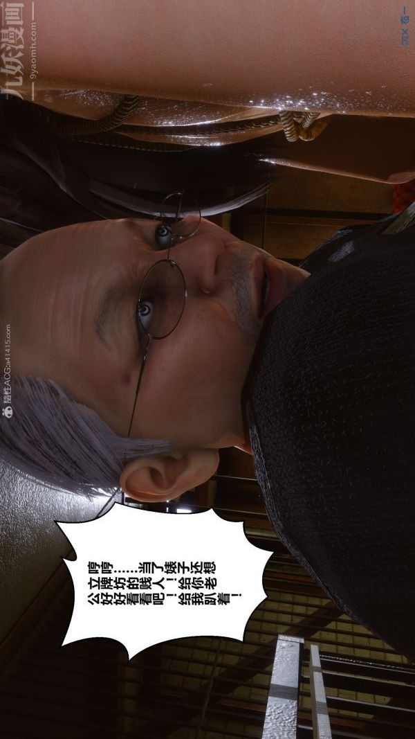 [3D]秘密第29章-03話