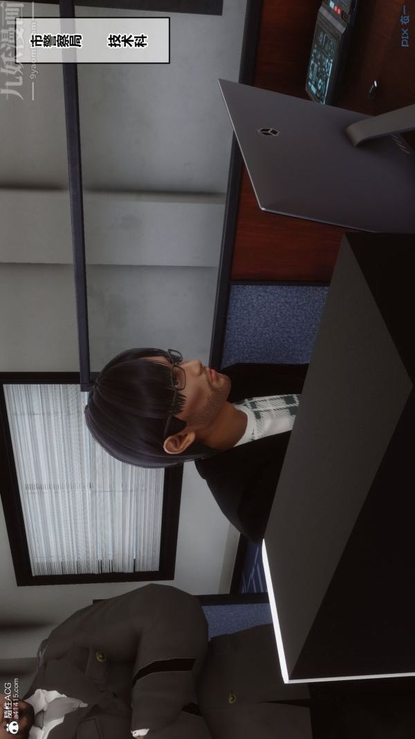 [3D]秘密第29章-03话