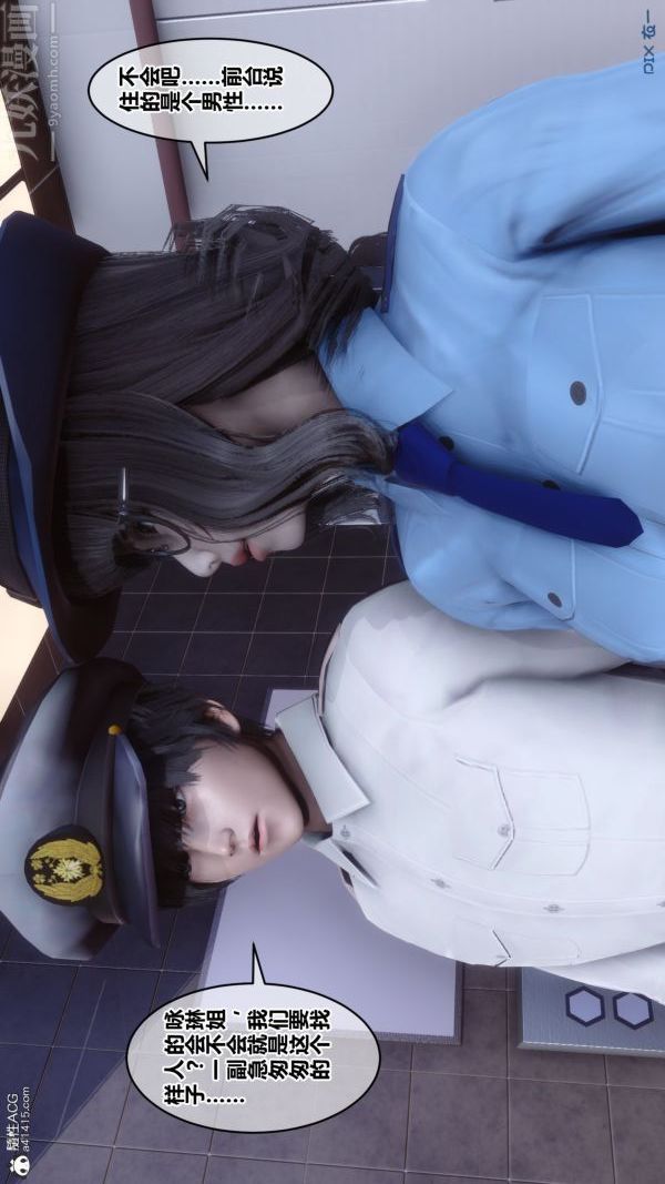 [3D]秘密第29章-03话