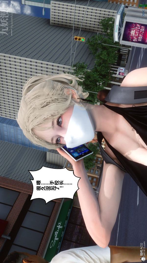 [3D]秘密第29章-03话