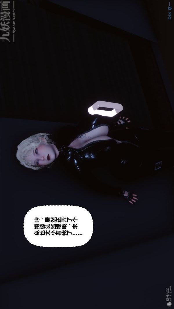 [3D]秘密第30章-01话