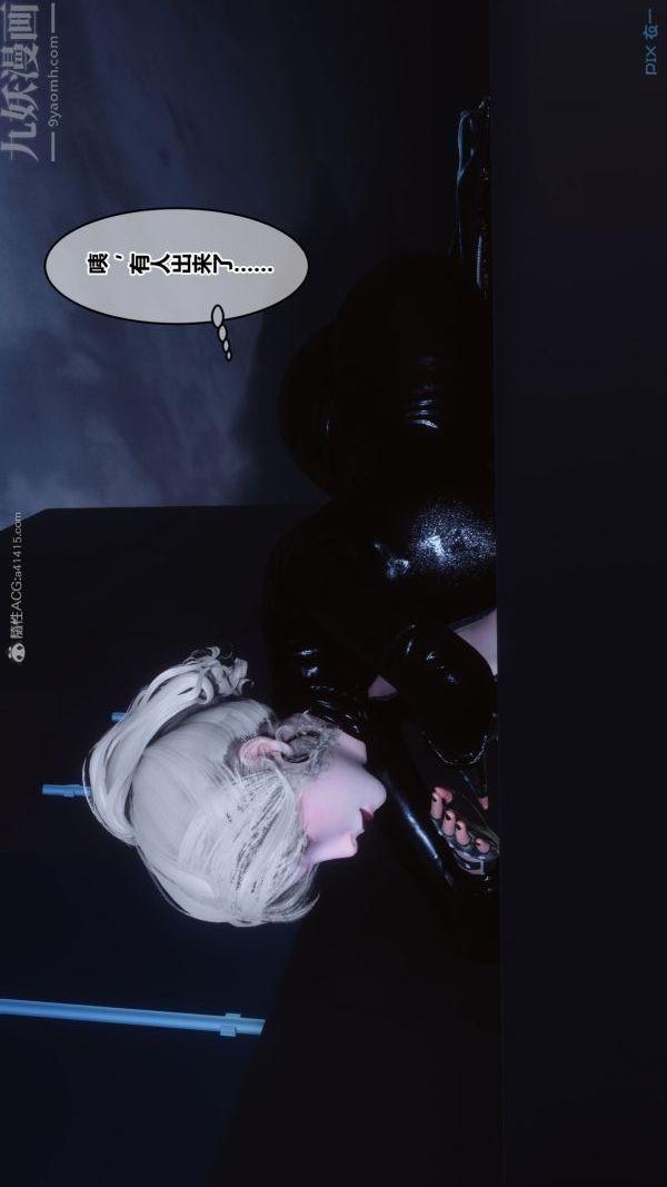 [3D]秘密第30章-01话