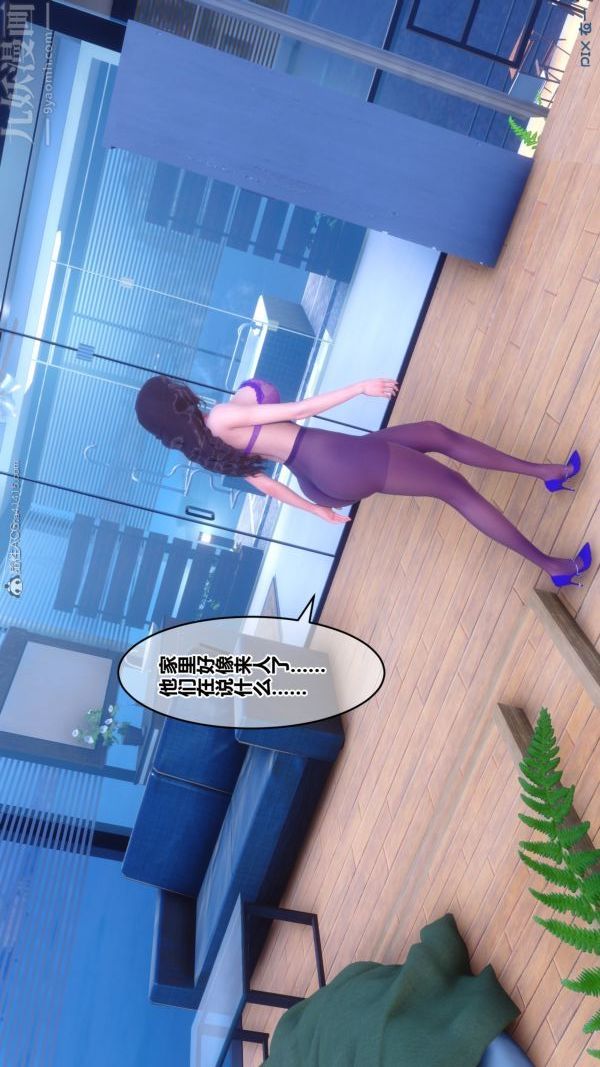 [3D]秘密第30章-01话