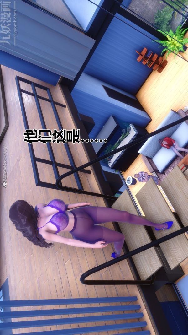 [3D]秘密第30章-01話