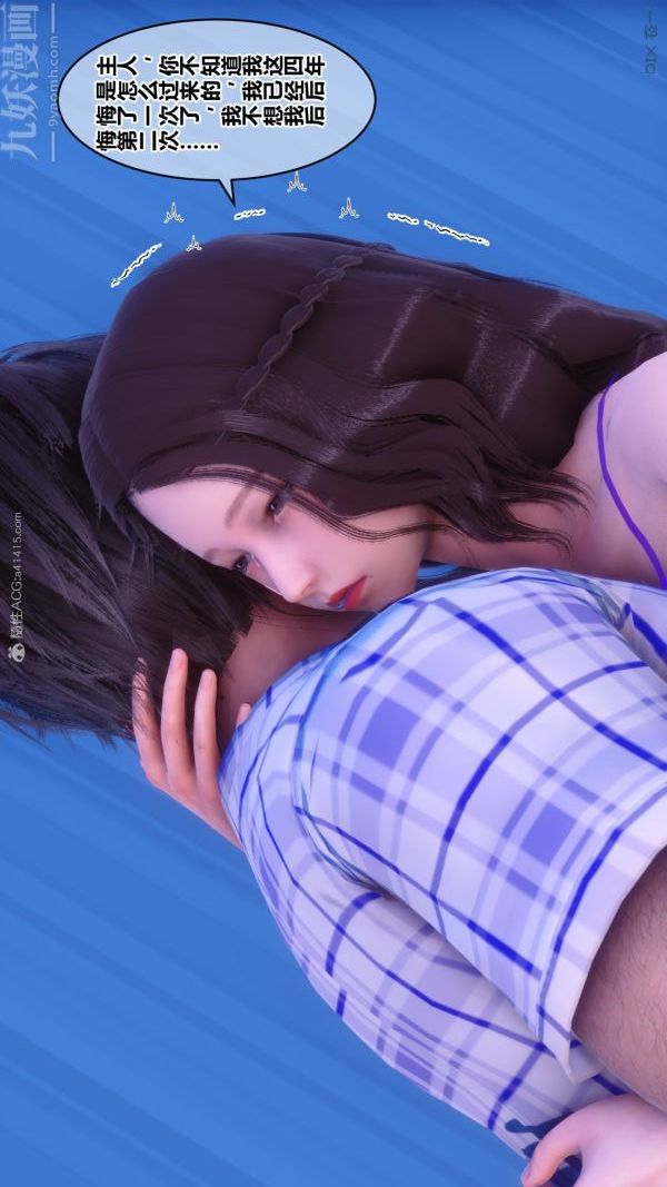 [3D]秘密第30章-01話