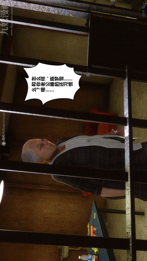 [3D]秘密第30章-03话