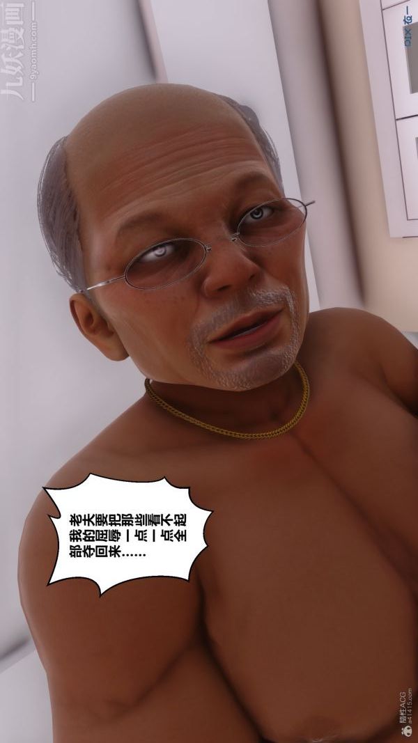 [3D]秘密第30章-03话