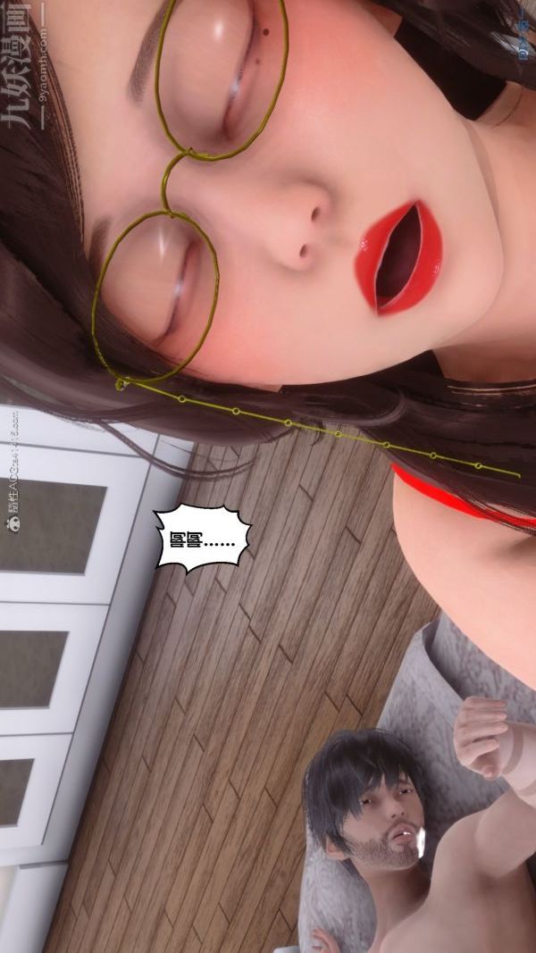 [3D]秘密第30章-04話