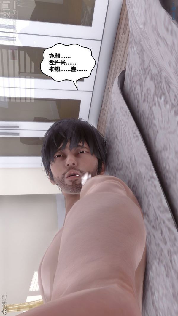 [3D]秘密第30章-05話