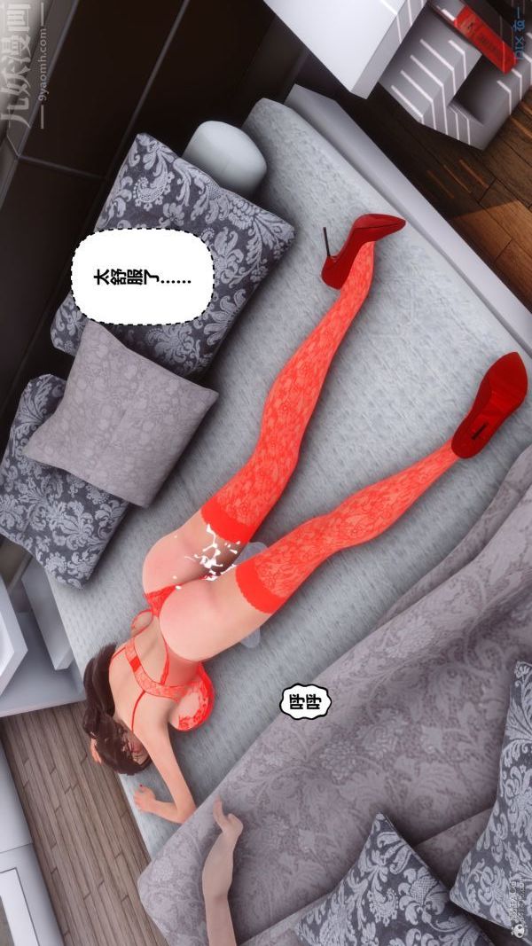 [3D]秘密第30章-05话