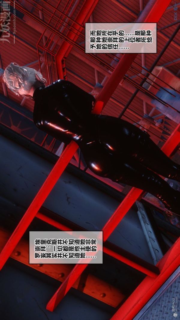 [3D]秘密第30章-05话