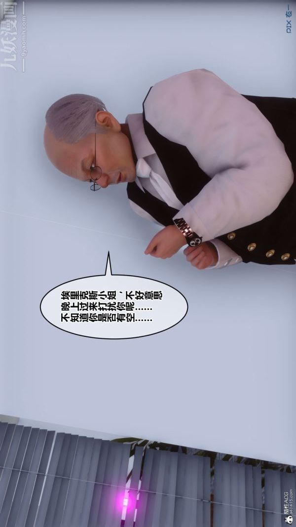 [3D]秘密第31章-01话