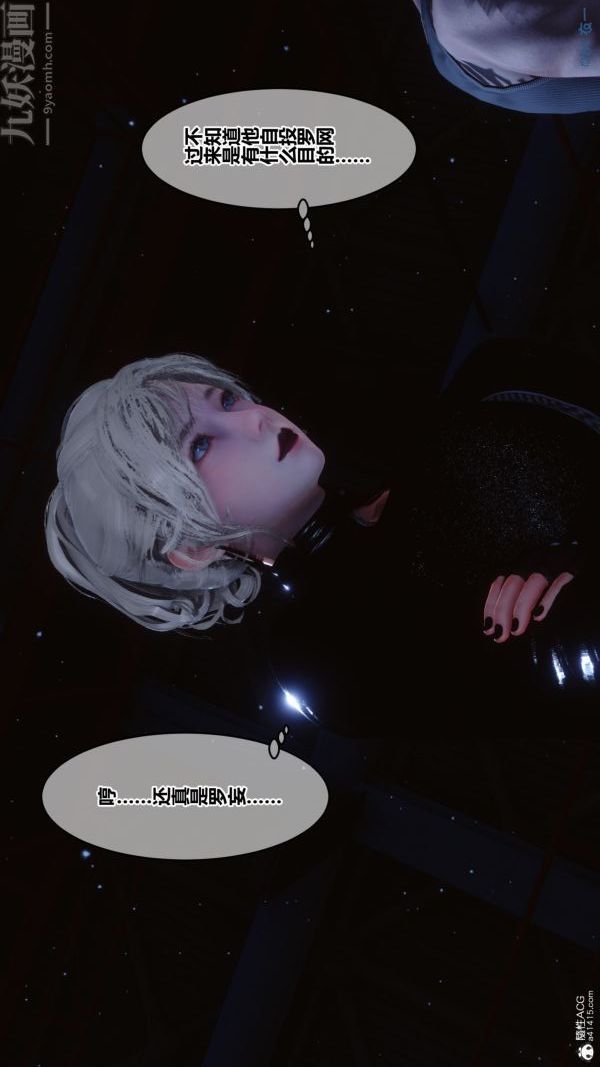 [3D]秘密第31章-01話