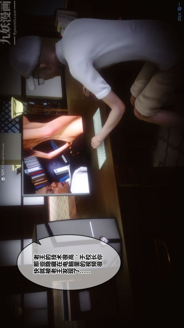 [3D]秘密第31章-01话