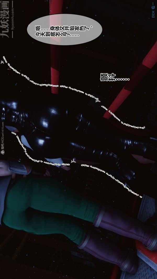 [3D]秘密第31章-01话