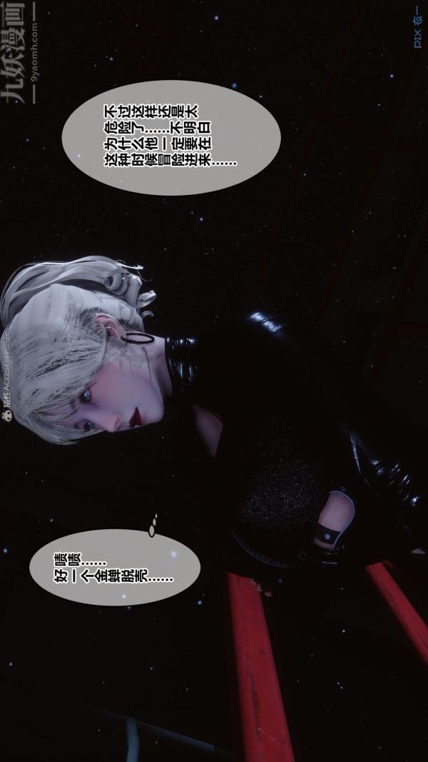 [3D]秘密第31章-01話