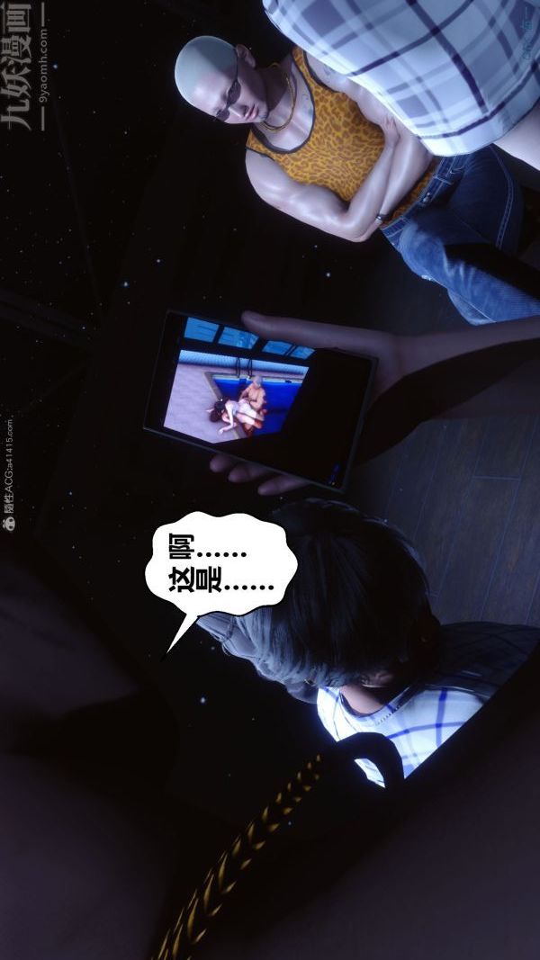 [3D]秘密第31章-01话