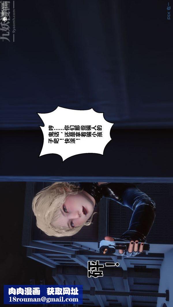 [3D]秘密第31章-03话