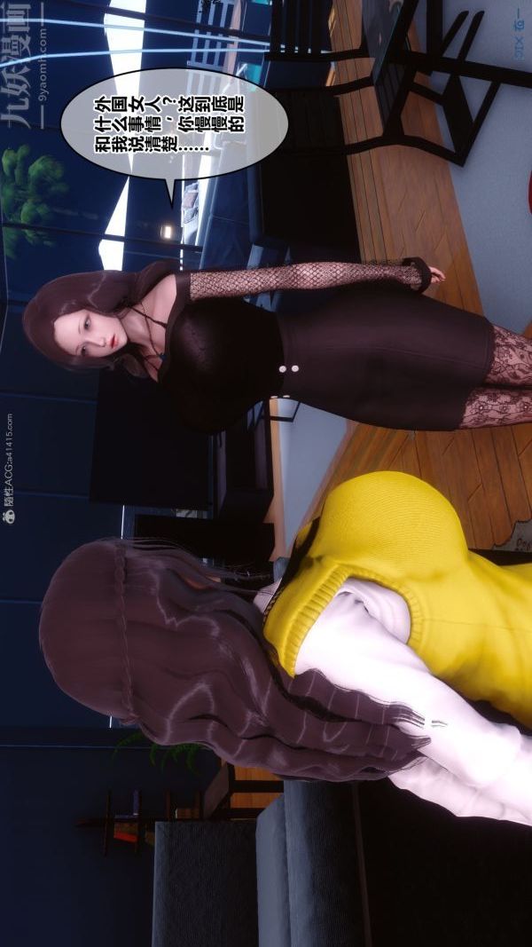 [3D]秘密第31章-04话