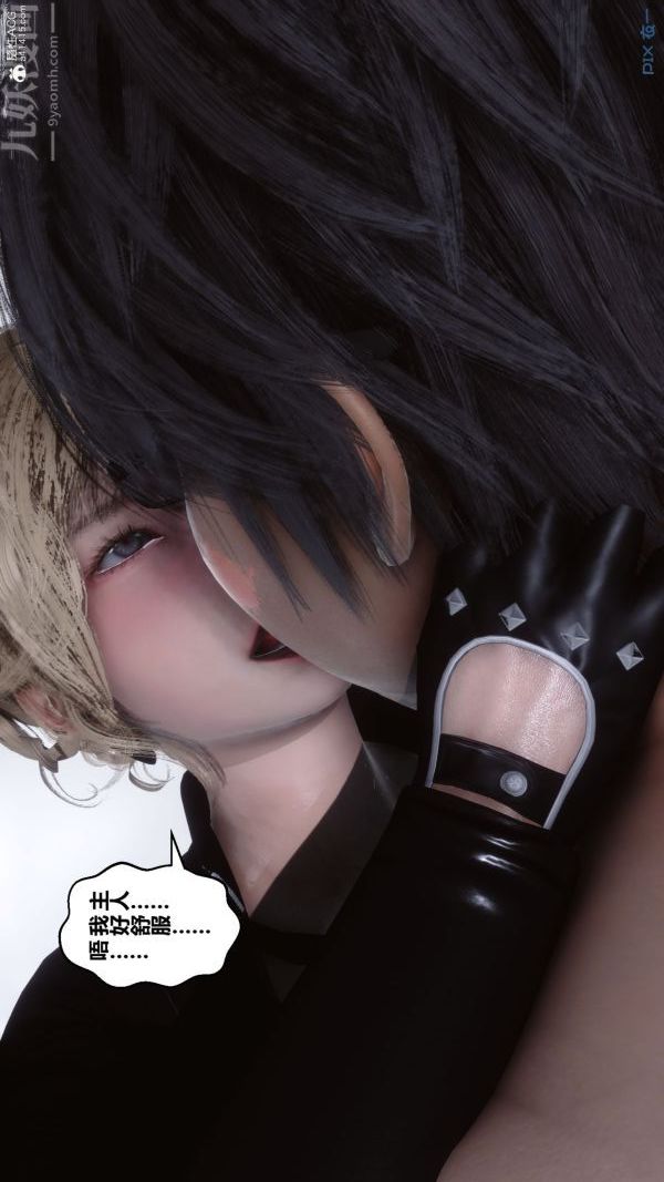 [3D]秘密第31章-04话