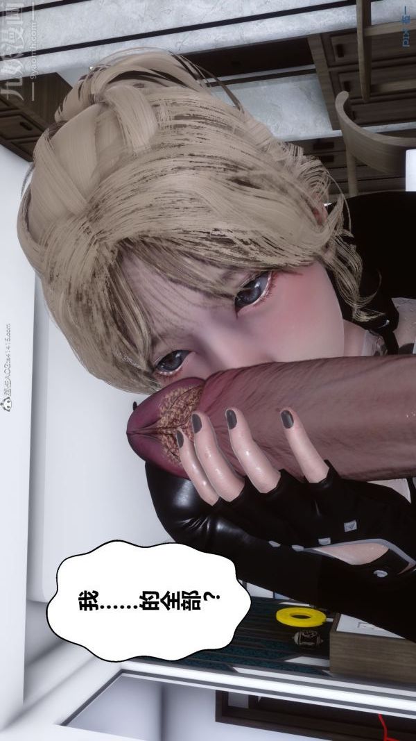 [3D]秘密第31章-04话