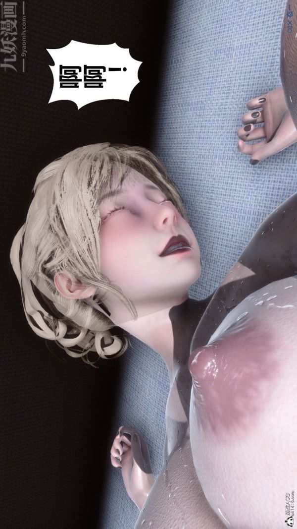 [3D]秘密第31章-06话