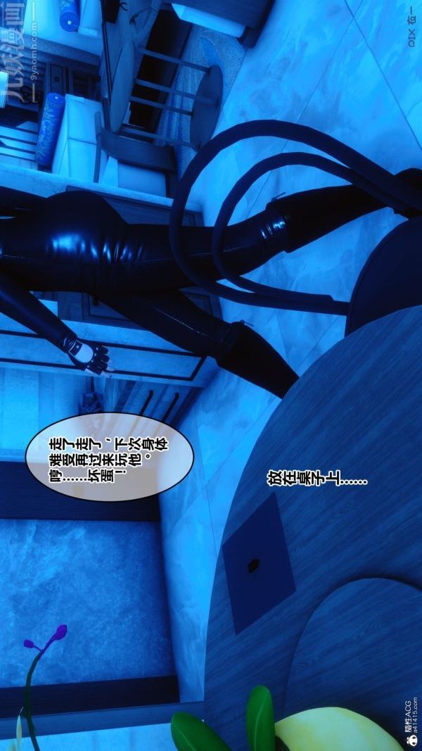 [3D]秘密第31章-06话