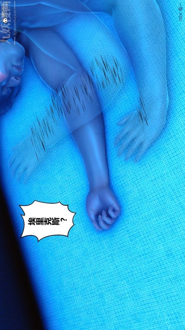 [3D]秘密第31章-06话