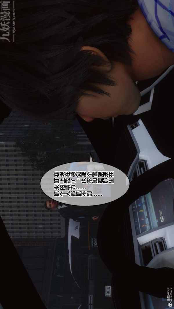 [3D]秘密第32章-01話