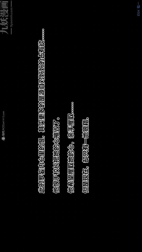 [3D]秘密第32章-01話