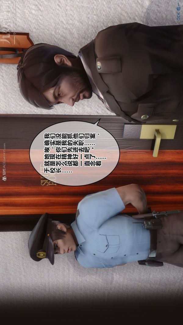 [3D]秘密第32章-01話