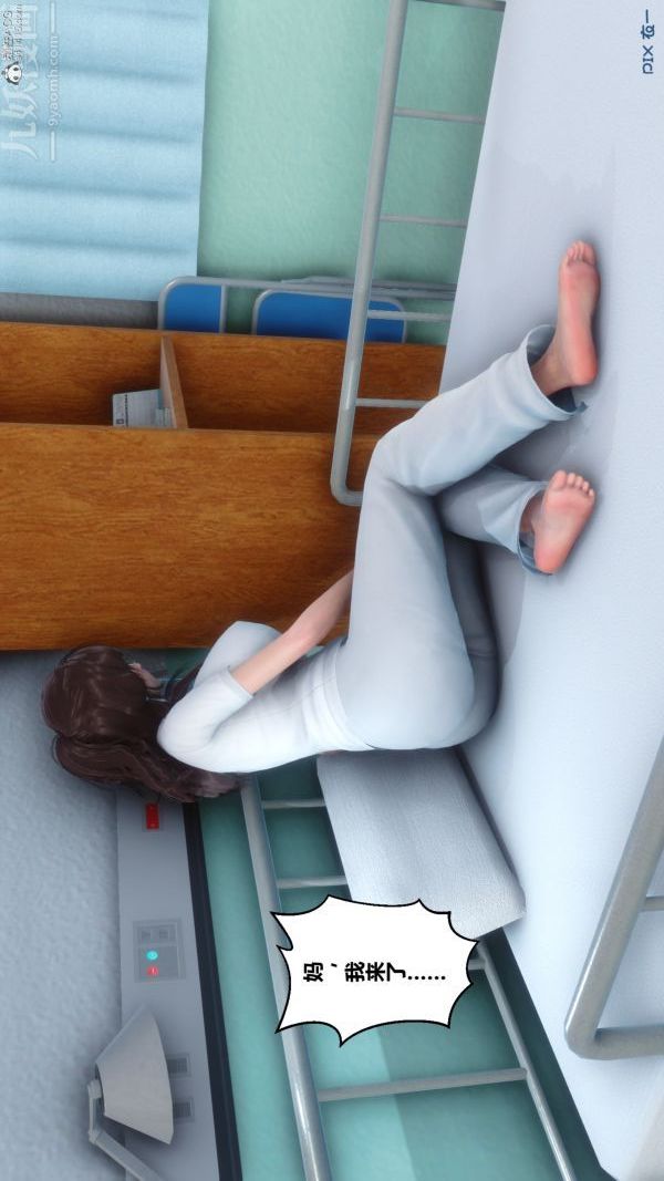 [3D]秘密第32章-01話