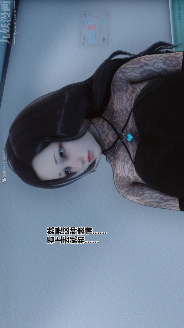 [3D]秘密第32章-01话