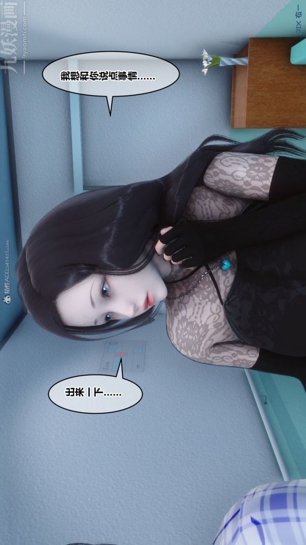 [3D]秘密第32章-01话