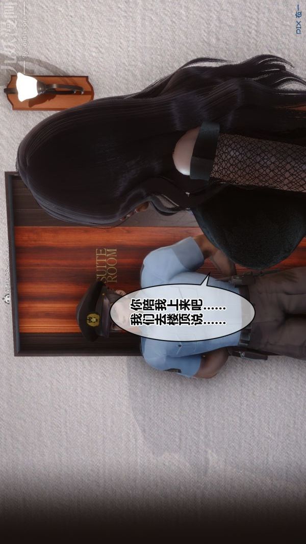 [3D]秘密第32章-01话