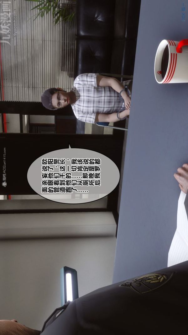 [3D]秘密第32章-01話