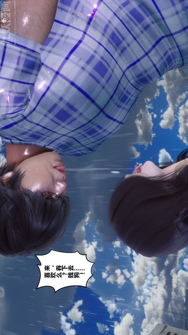 [3D]秘密第32章-01话