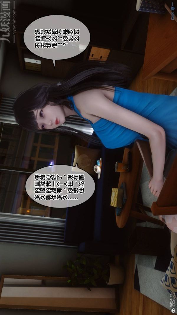 [3D]秘密第33章-01话