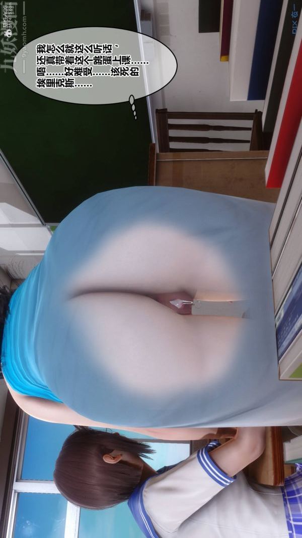 [3D]秘密第33章-02话