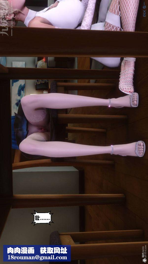 [3D]秘密第33章-02话