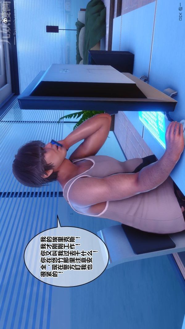 [3D]秘密第33章-04話