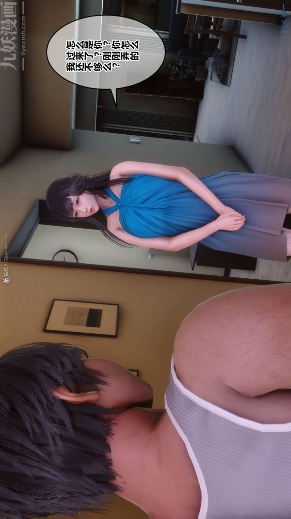 [3D]秘密第33章-04话