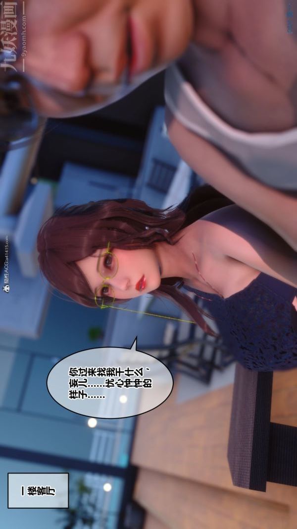 [3D]秘密第34章-01话