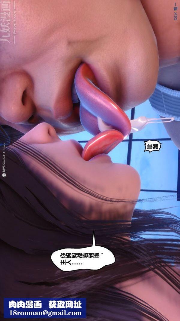 [3D]秘密第34章-01话