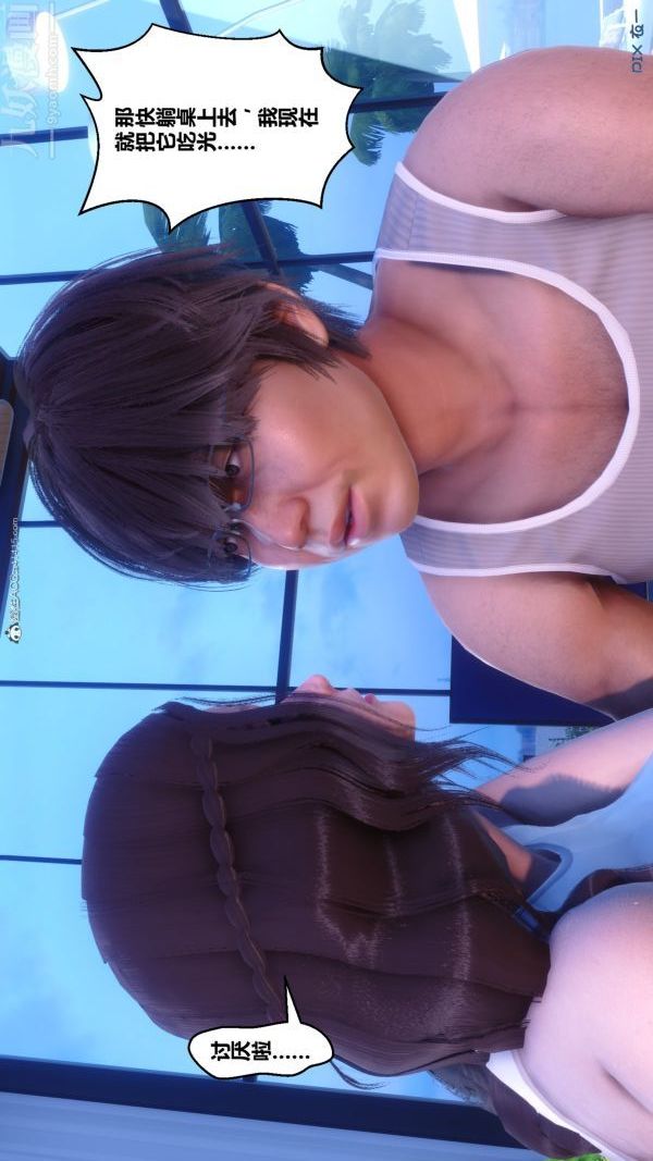 [3D]秘密第34章-01话