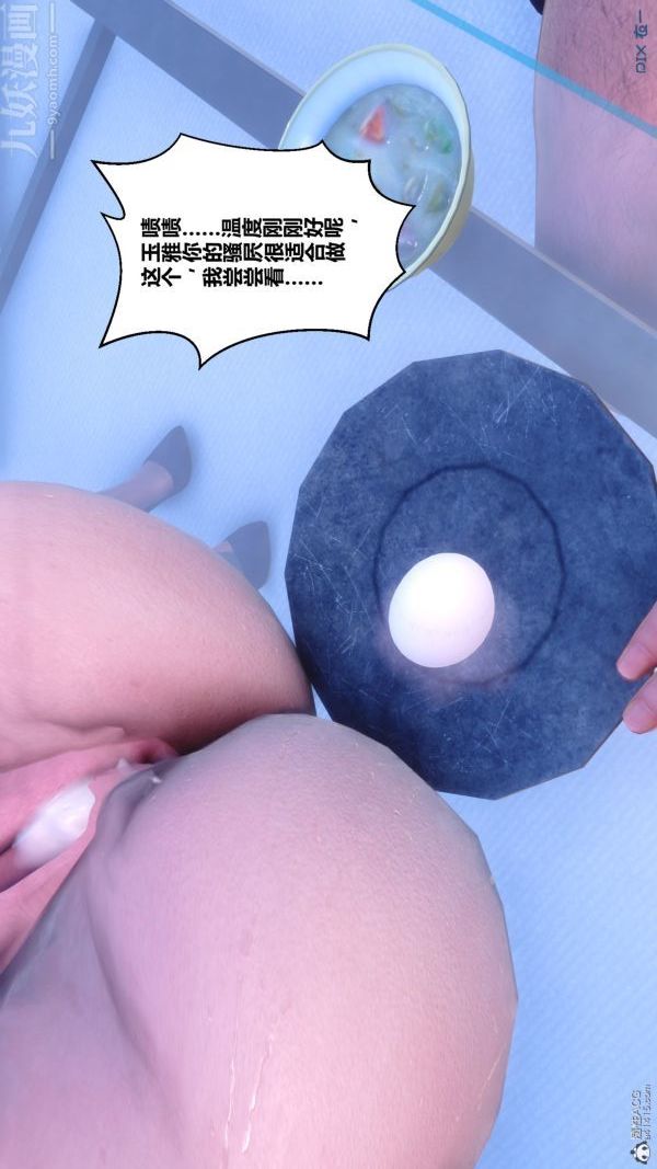 [3D]秘密第34章-01話